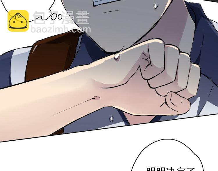 第10话 想了解哥哥的曾经(1/3)-第11话
