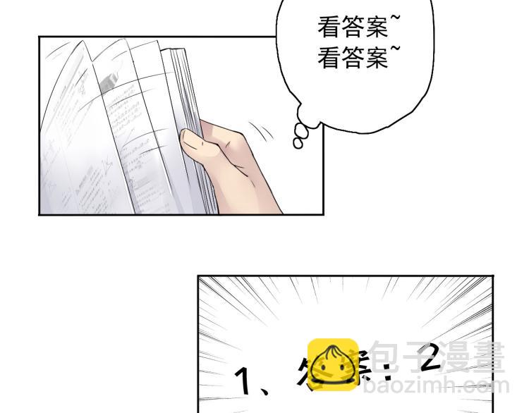 第10话 想了解哥哥的曾经(1/3)-第11话
