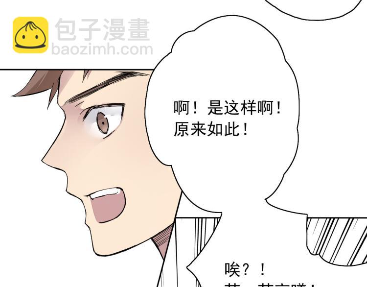 第10话 想了解哥哥的曾经(1/3)-第11话