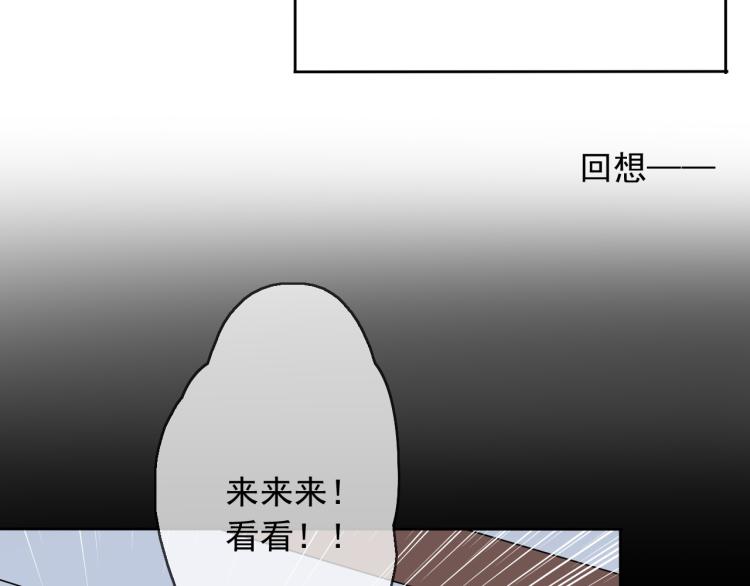 第12话（上）你现在要听我的话(1/2)-第13话