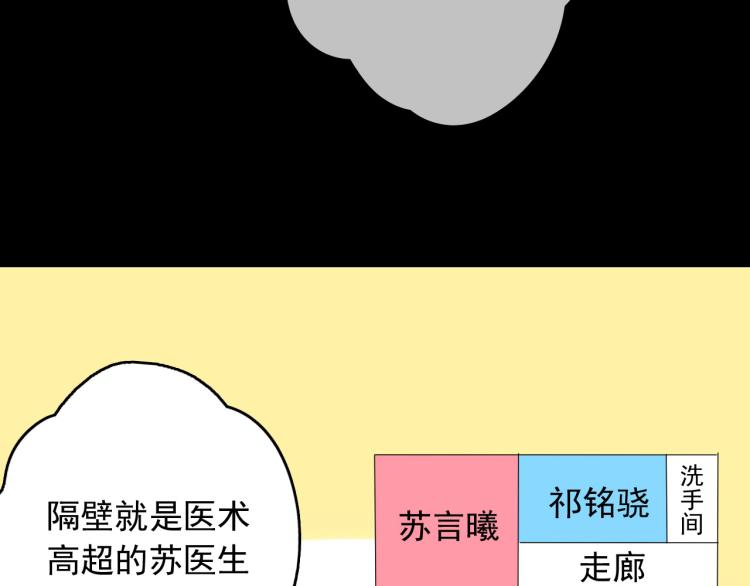 第12话（上）你现在要听我的话(1/2)-第13话