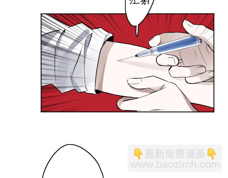 第12话（上）你现在要听我的话(1/2)-第13话