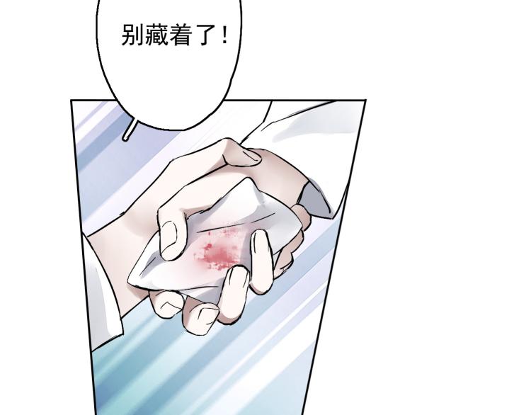 第12话（上）你现在要听我的话(1/2)-第13话