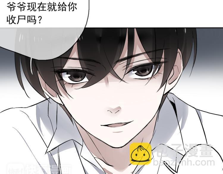 第12话（上）你现在要听我的话(1/2)-第13话