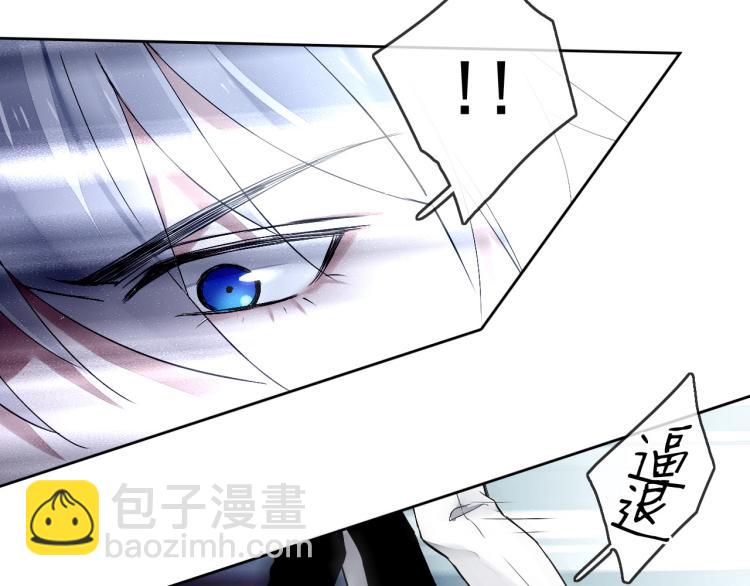 第13话（上）我身边怎么竟是这种人！(1/2)-第15话