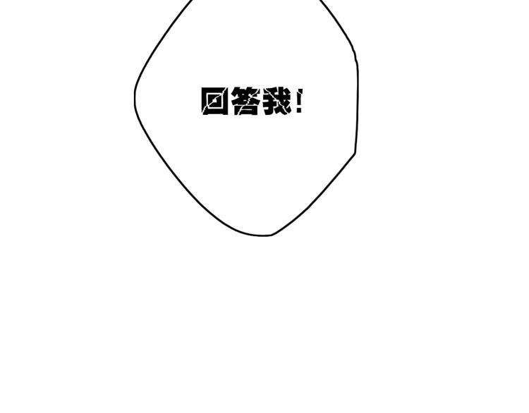 第13话（上）我身边怎么竟是这种人！(1/2)-第15话