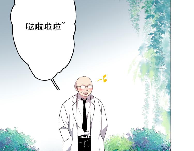 第13话（上）我身边怎么竟是这种人！(1/2)-第15话