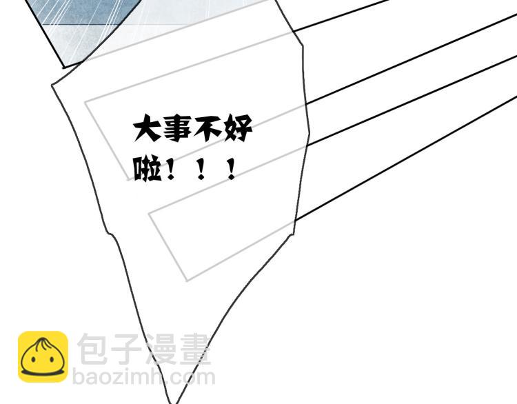 第13话（上）我身边怎么竟是这种人！(1/2)-第15话