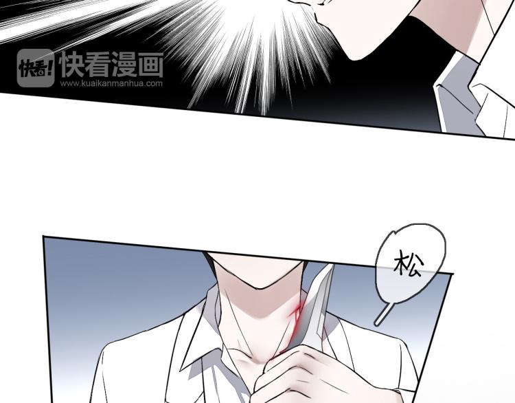 第13话（上）我身边怎么竟是这种人！(1/2)-第15话