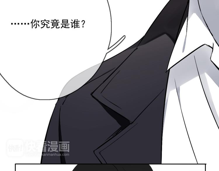 第13话（上）我身边怎么竟是这种人！(1/2)-第15话