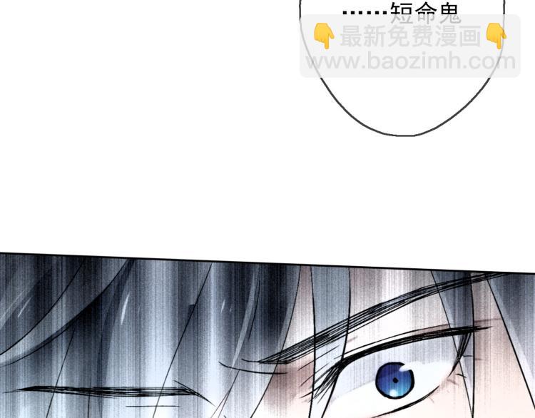 第13话（上）我身边怎么竟是这种人！(1/2)-第15话