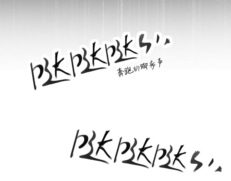 第13话（上）我身边怎么竟是这种人！(1/2)-第15话