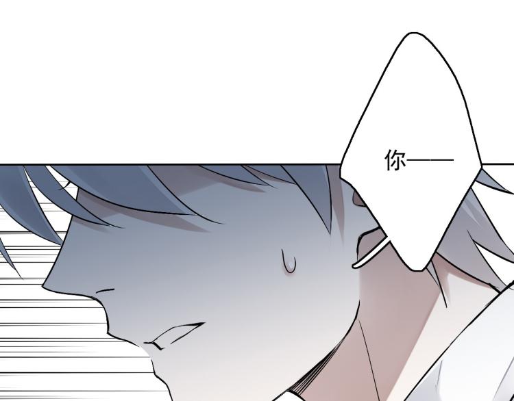 第13话（上）我身边怎么竟是这种人！(1/2)-第15话