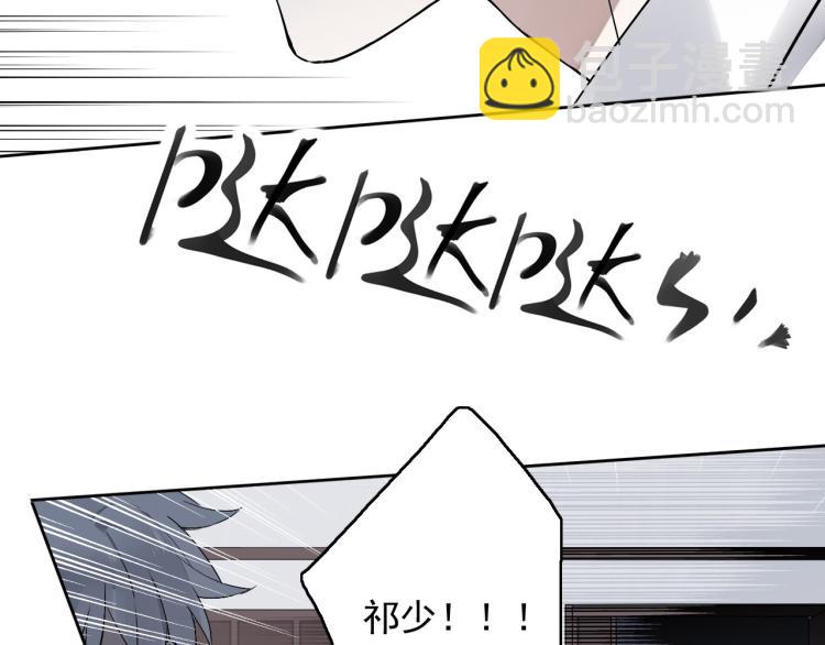 第13话（上）我身边怎么竟是这种人！(1/2)-第15话