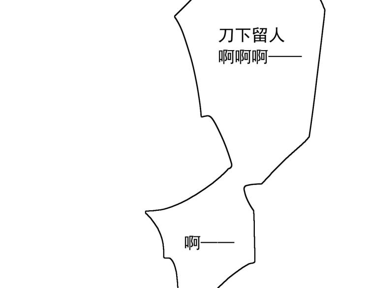第13话（上）我身边怎么竟是这种人！(1/2)-第15话