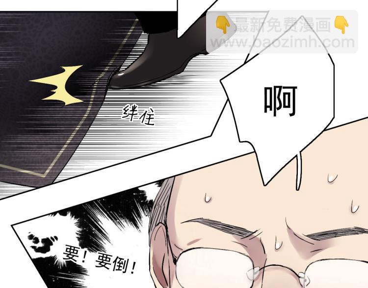 第13话（上）我身边怎么竟是这种人！(1/2)-第15话