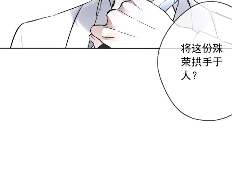 第13话（上）我身边怎么竟是这种人！(1/2)-第15话