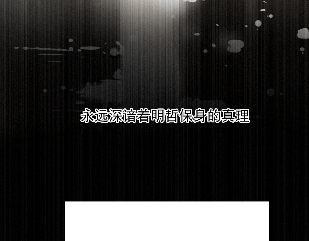 第14话 危险无处不在(1/4)-第17话