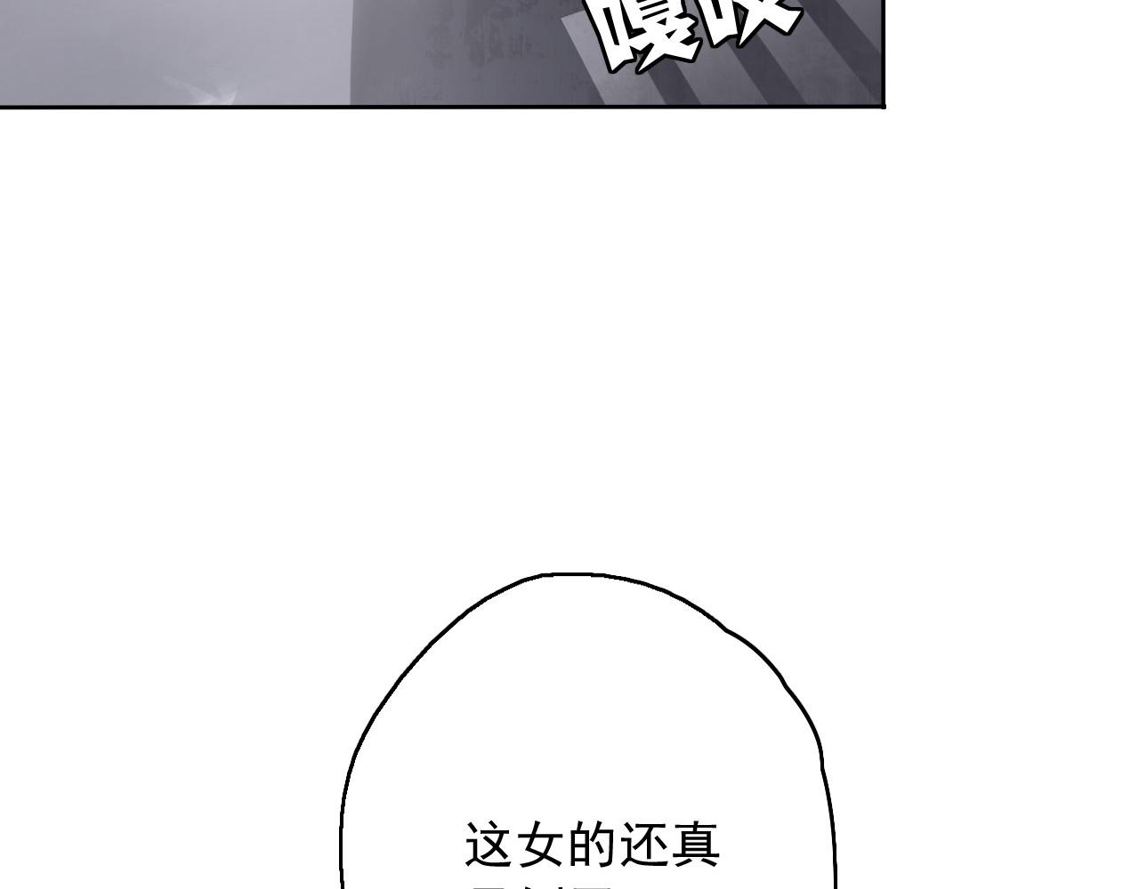 第14话 危险无处不在(1/4)-第17话