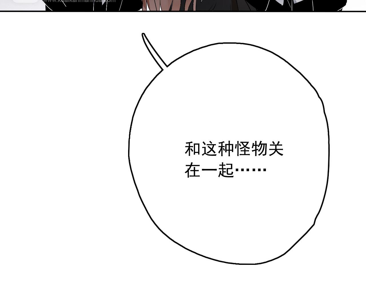第14话 危险无处不在(1/4)-第17话
