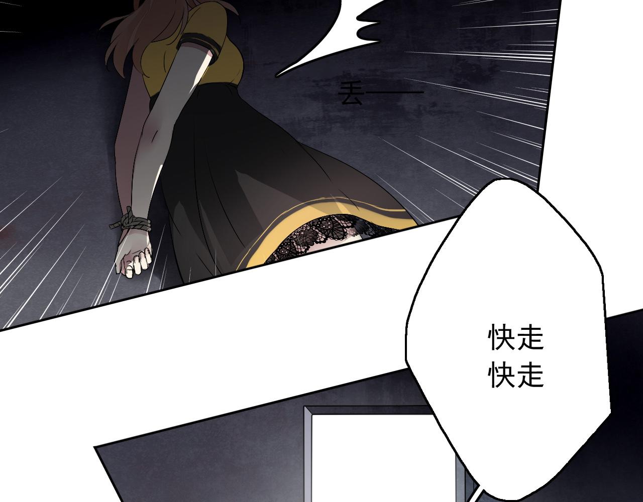第14话 危险无处不在(1/4)-第17话