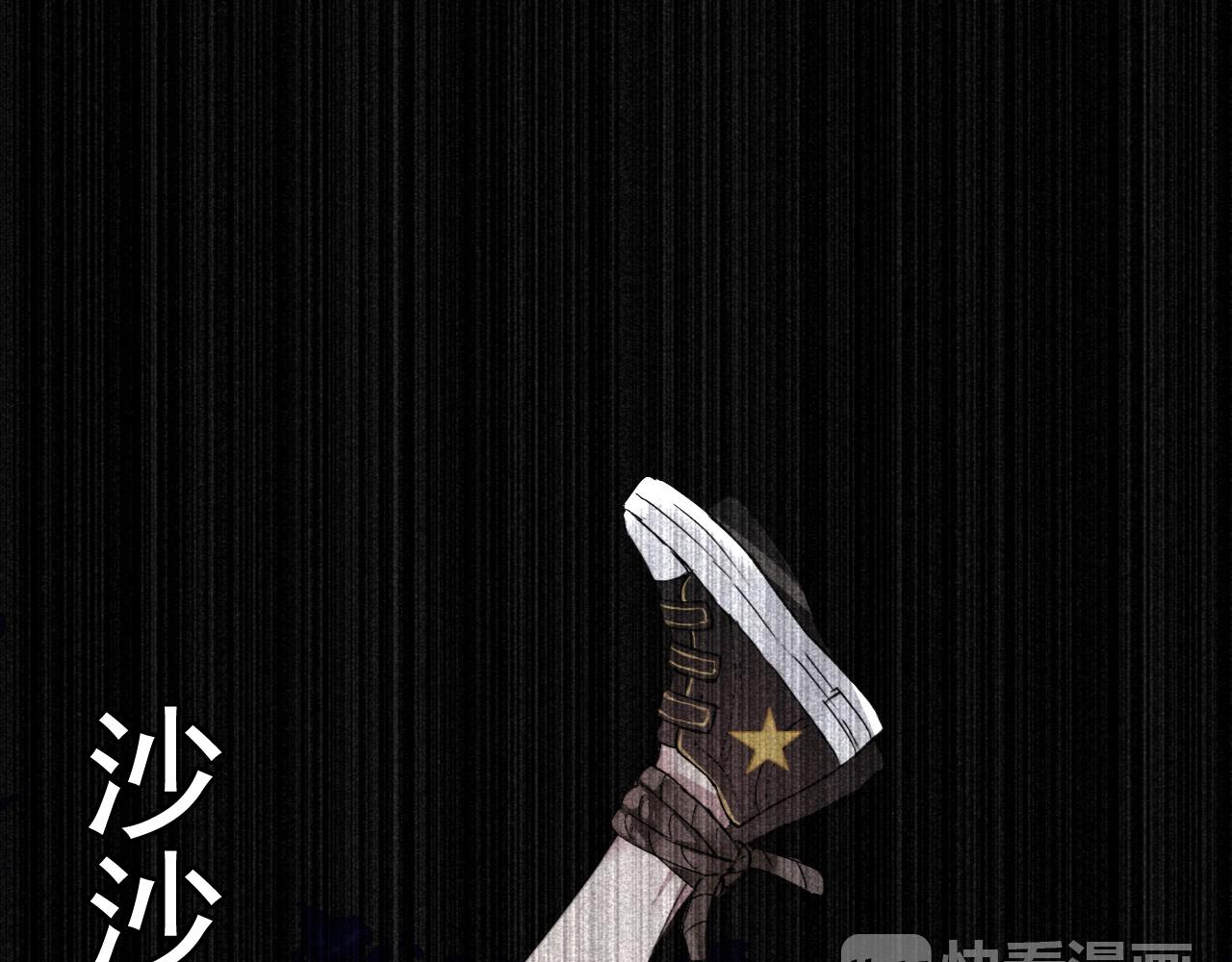 第14话 危险无处不在(1/4)-第17话