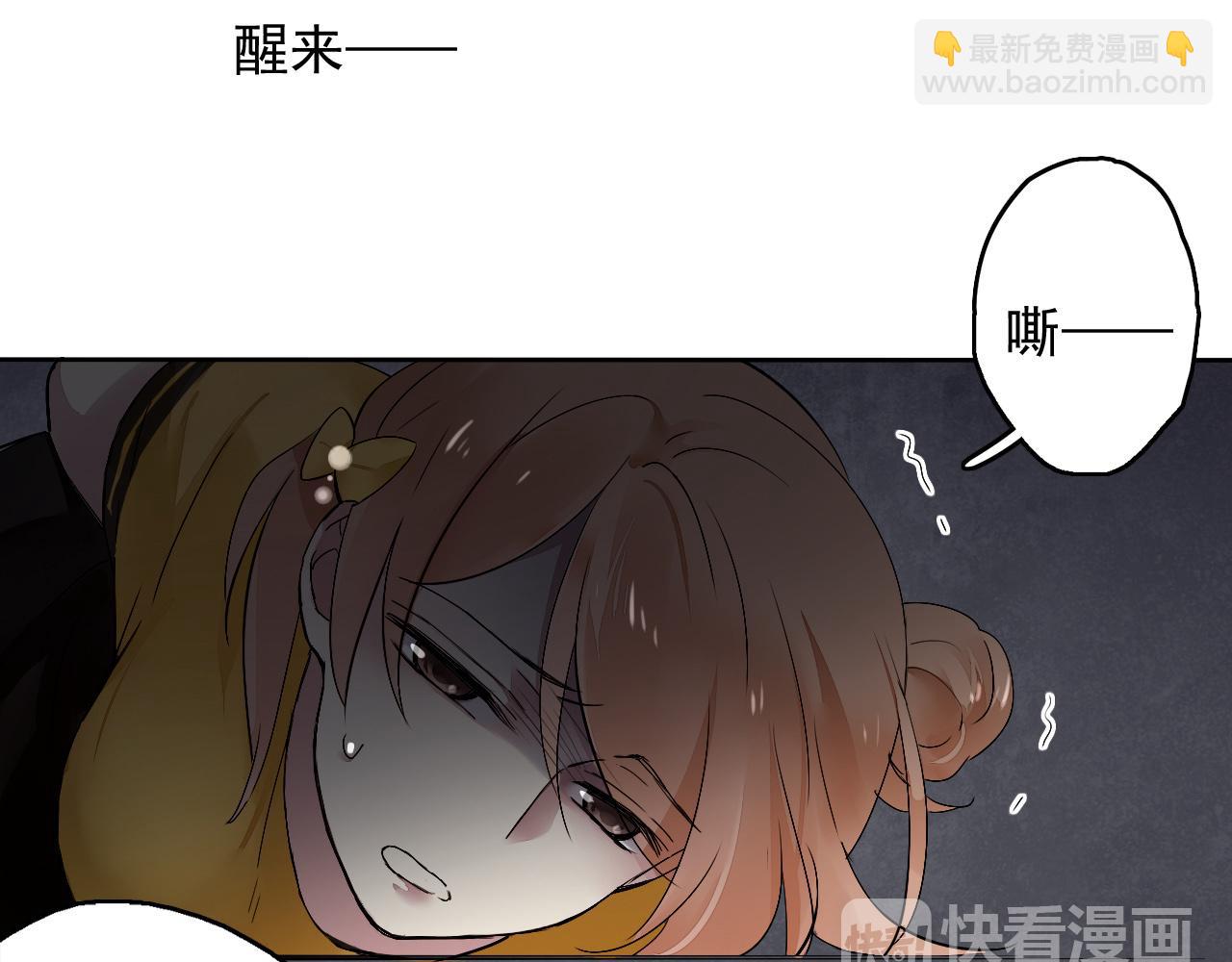 第14话 危险无处不在(1/4)-第17话