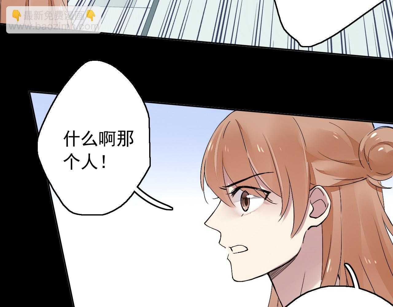 第14话 危险无处不在(1/4)-第17话