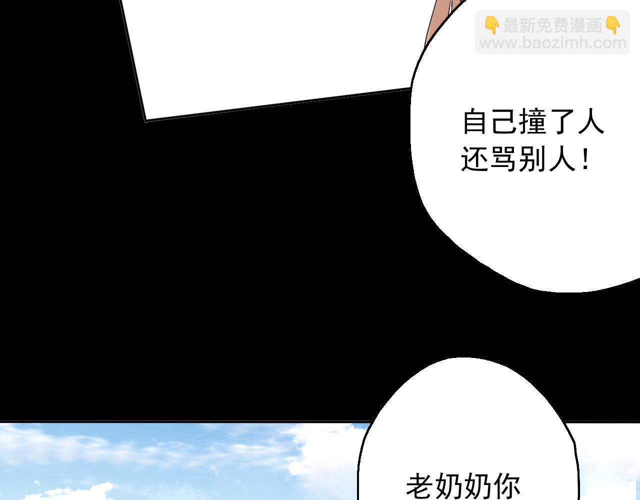 第14话 危险无处不在(1/4)-第17话