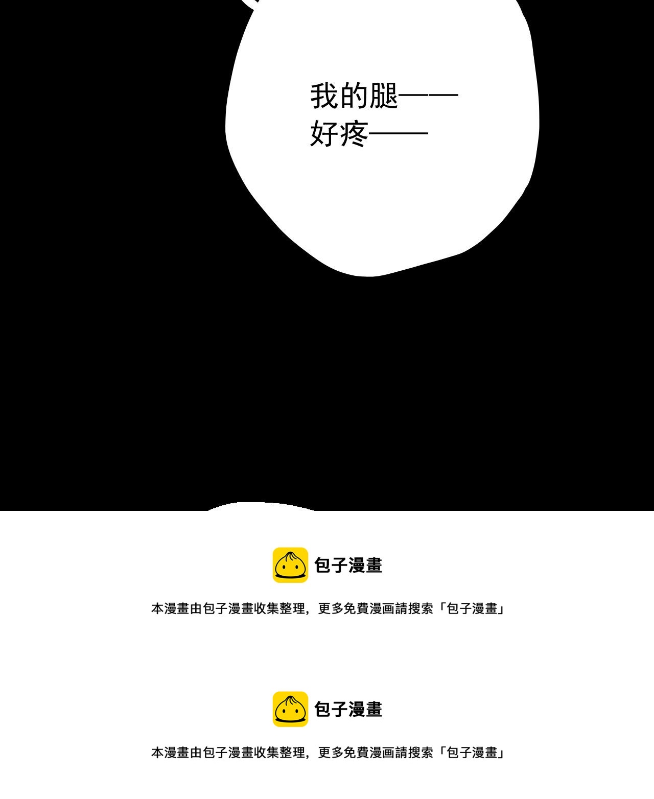 第14话 危险无处不在(1/4)-第17话