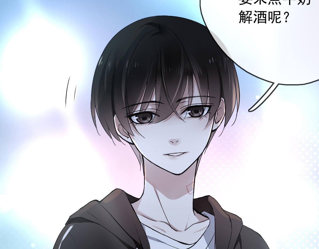 第16话 神秘人的目的是什么？(1/3)-第19话