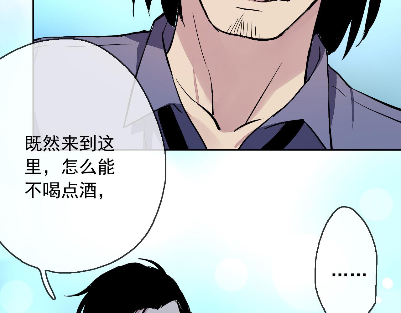 第16话 神秘人的目的是什么？(1/3)-第19话