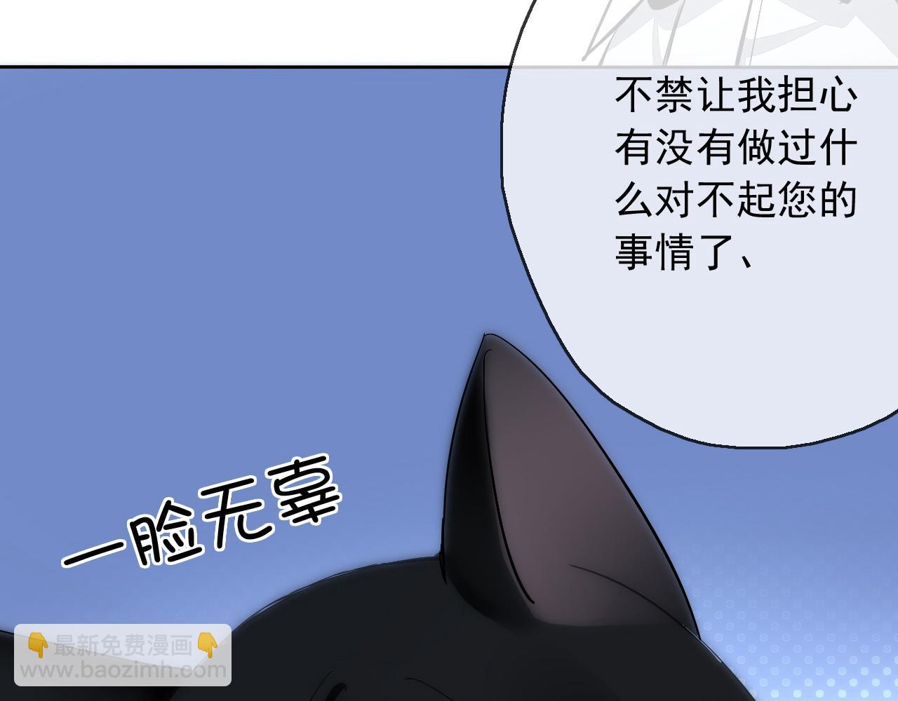 第16话 神秘人的目的是什么？(1/3)-第19话