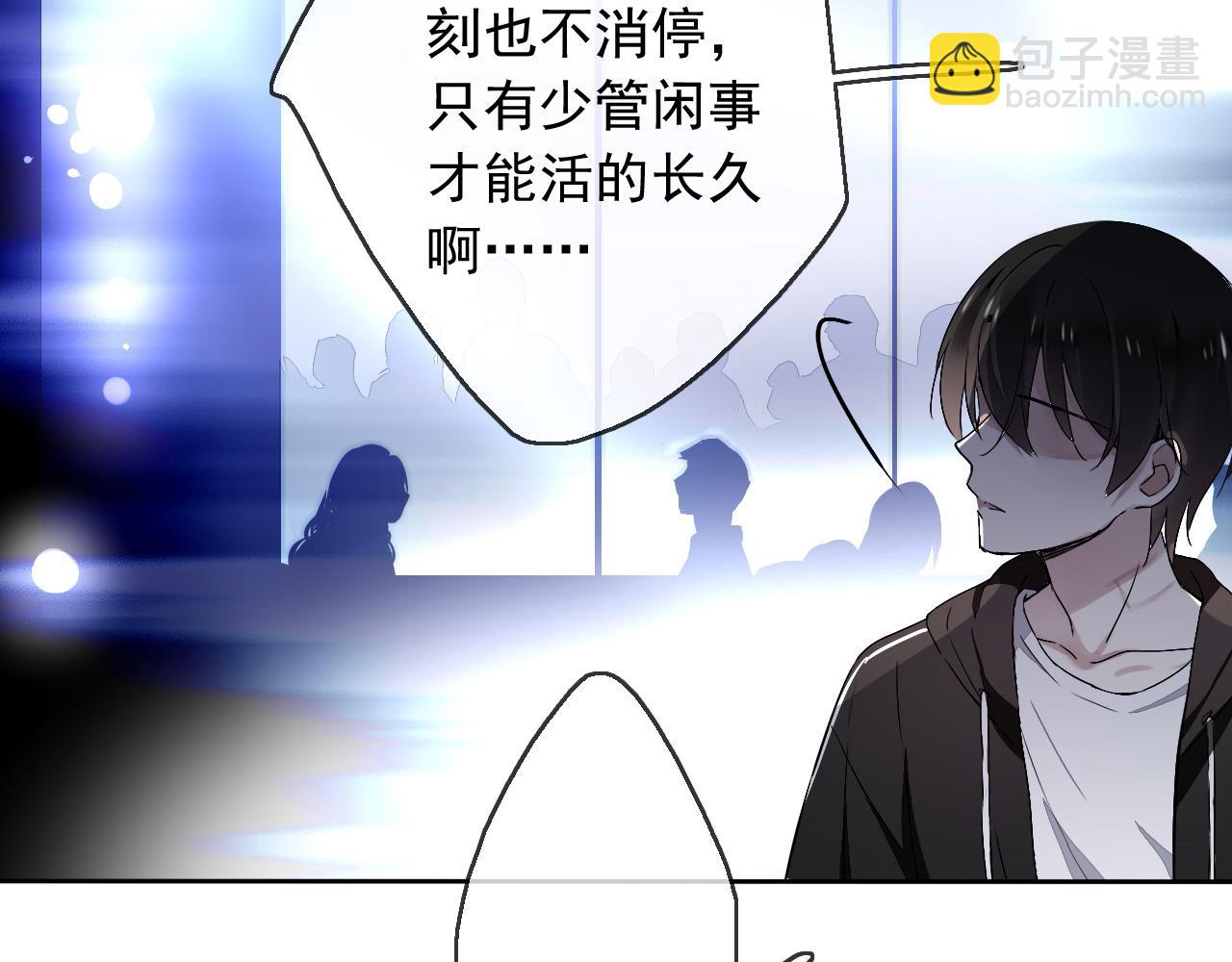 第16话 神秘人的目的是什么？(1/3)-第19话