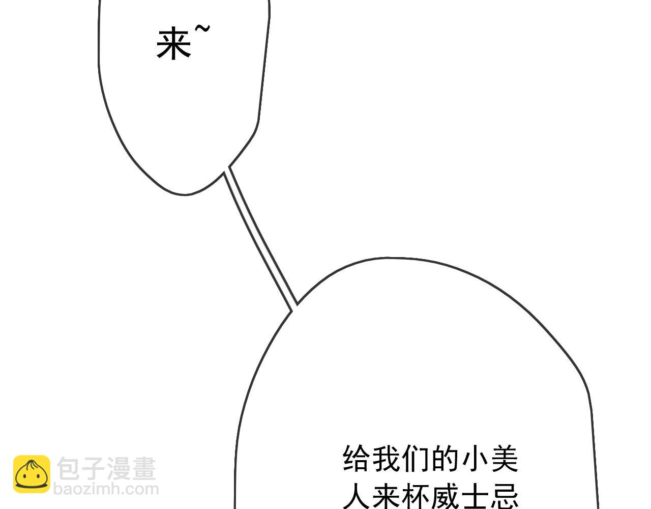 第16话 神秘人的目的是什么？(1/3)-第19话