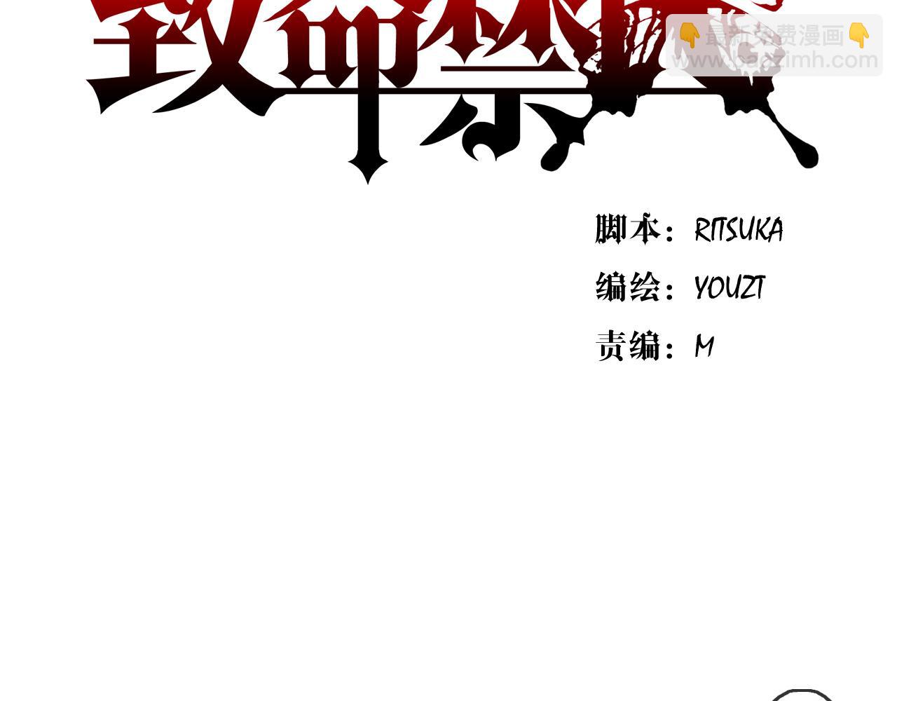 第16话 神秘人的目的是什么？(1/3)-第19话
