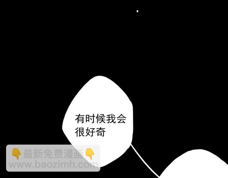 第4话 要正视自己的内心(1/3)-第3话