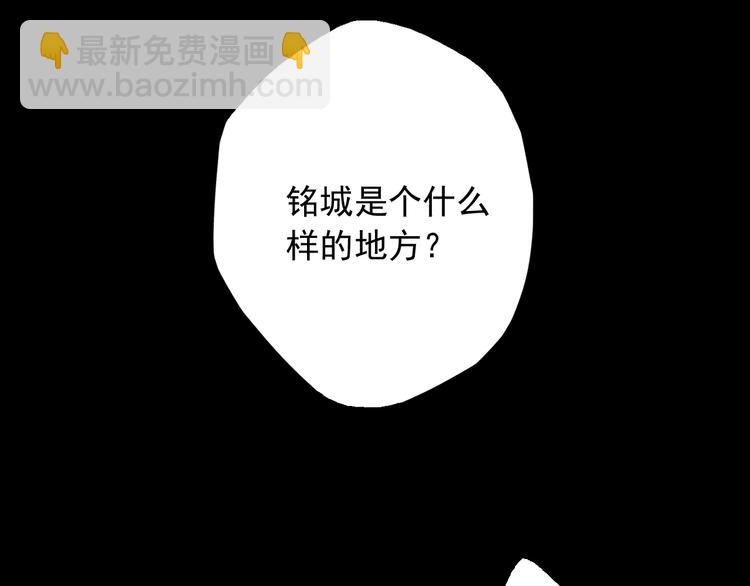第4话 要正视自己的内心(1/3)-第3话