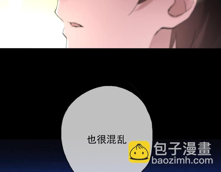 第4话 要正视自己的内心(1/3)-第3话