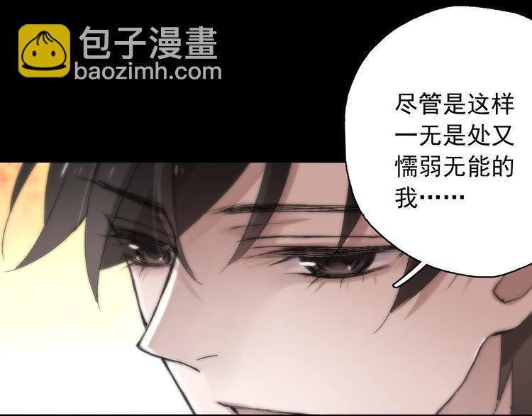 第4话 要正视自己的内心(1/3)-第3话