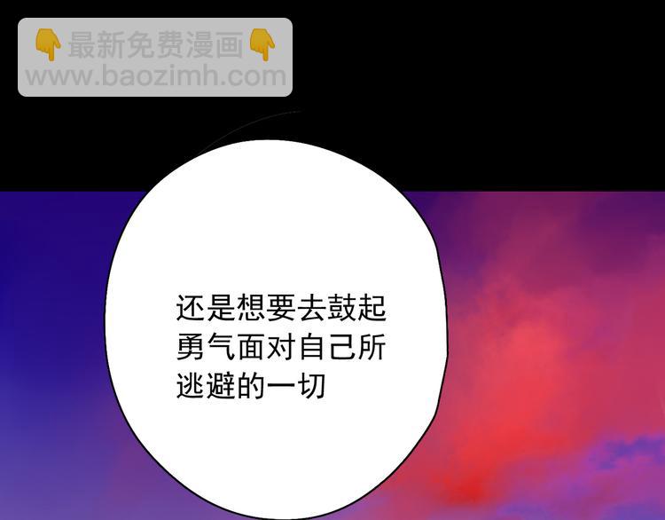第4话 要正视自己的内心(1/3)-第3话