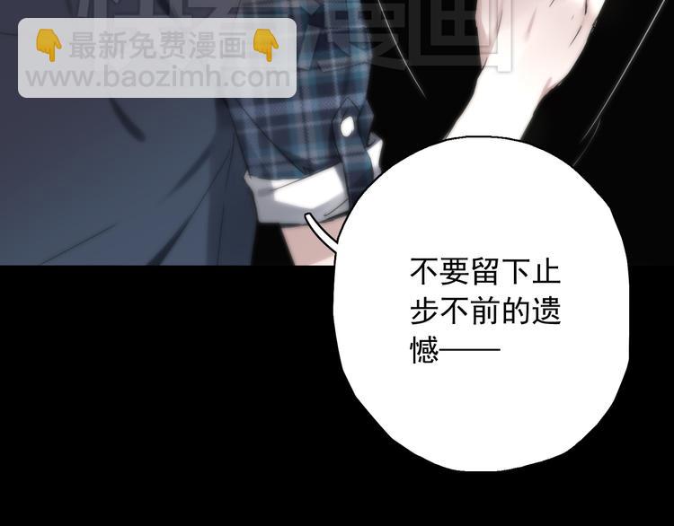 第4话 要正视自己的内心(1/3)-第3话