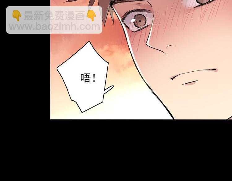 第4话 要正视自己的内心(1/3)-第3话