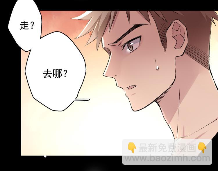 第4话 要正视自己的内心(1/3)-第3话
