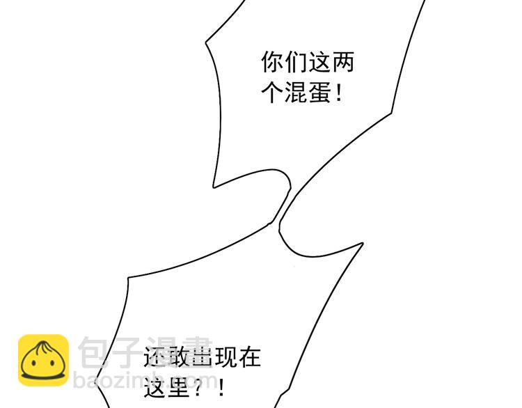 第4话 要正视自己的内心(1/3)-第3话