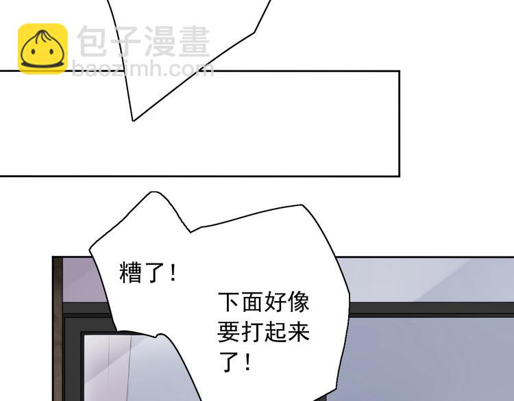 第4话 要正视自己的内心(1/3)-第3话