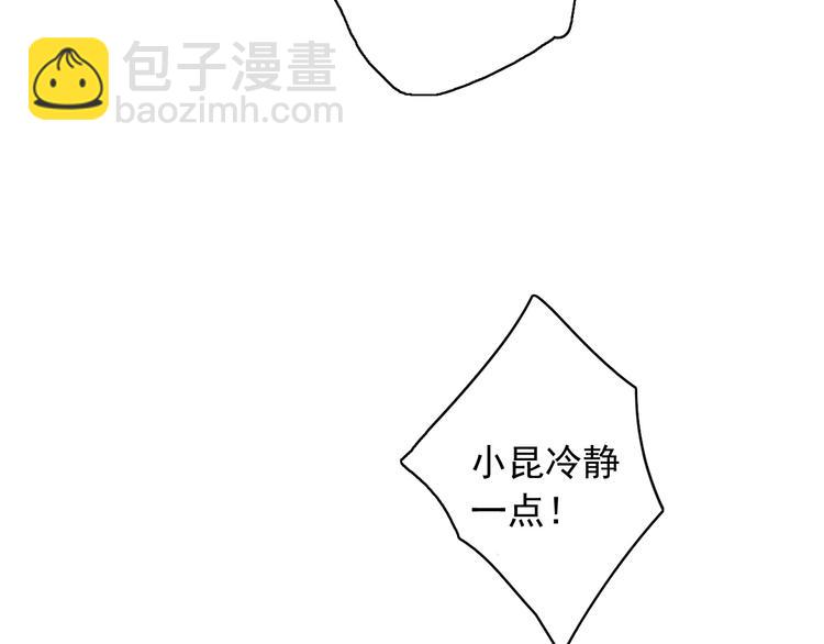 第4话 要正视自己的内心(1/3)-第3话