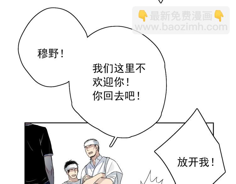 第4话 要正视自己的内心(1/3)-第3话