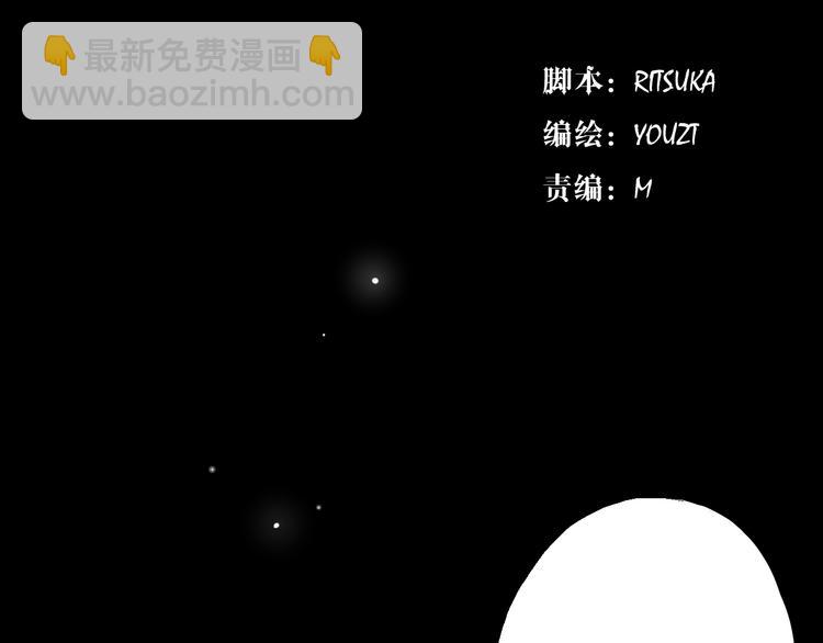 第4话 要正视自己的内心(1/3)-第3话