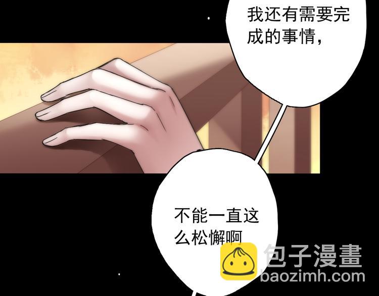 第4话 要正视自己的内心(1/3)-第3话